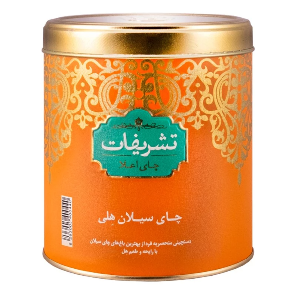 چای سیلان هلی تشریفات - 450 گرم